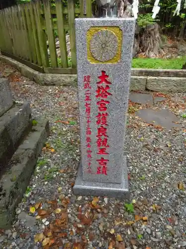 小室浅間神社のその他建物