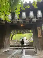 高台寺天満宮(京都府)