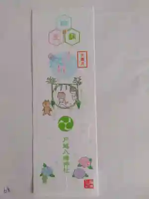 戸越八幡神社(東京都)