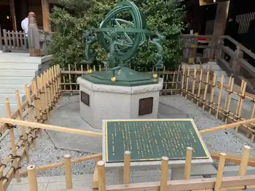 寒川神社のその他建物