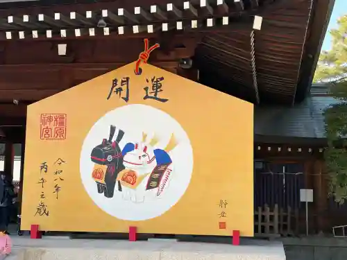 橿原神宮(奈良県)