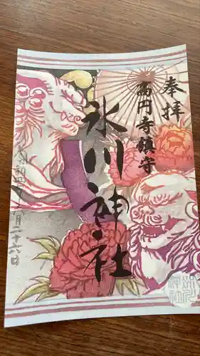 高円寺氷川神社の御朱印