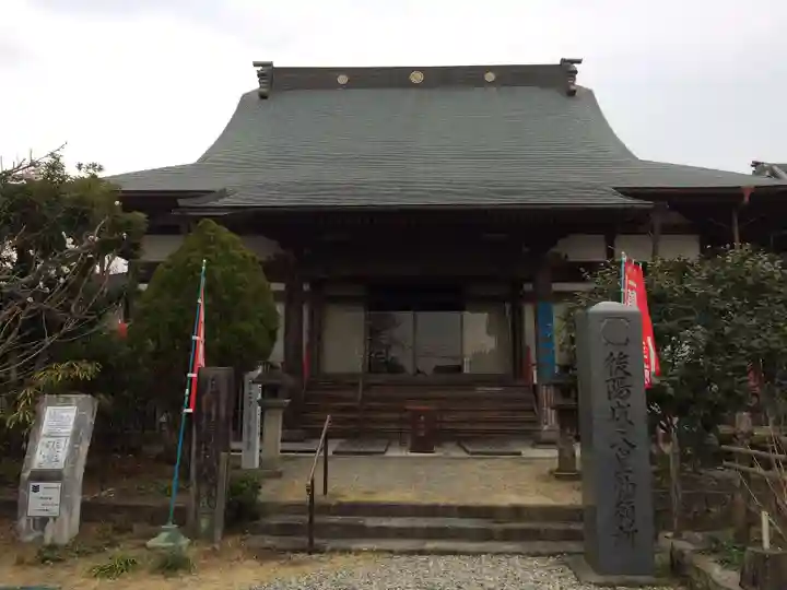 願成寺(熊本県)