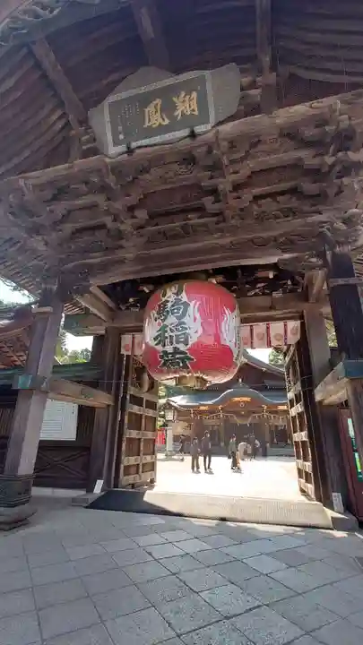 竹駒神社の山門・神門