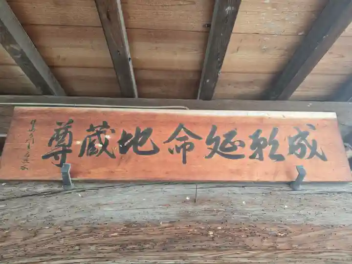 極楽寺(奈良県)