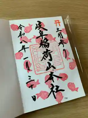 岐阜稲荷山本社の{uncategorized: "未分類", other: "その他", undefined: "問題あり", building: "その他建物", grave: "お墓", sacred_gate: "鳥居", guardian: "狛犬", statue: "像", buddha: "仏像", history: "歴史", nature: "自然", garden: "庭園", animal: "動物", pagoda: "塔", temizu: "手水舎", mountain_gate: "山門・神門", sanctuary: "本殿・本堂", subordinate: "末社・摂社", art: "芸術", scenery: "景色", jizo: "地蔵", ema: "絵馬", goshuin: "御朱印", omikuji: "おみくじ", items: "授与品その他", amulet: "お守り", goshuincho: "御朱印帳", eats: "食事", festival: "お祭り", votive_dance: "神楽", shichigosan: "七五三参", wedding: "結婚式", experience: "体験その他", initially: "初詣", around: "周辺", anti_infection: "感染症対策"}