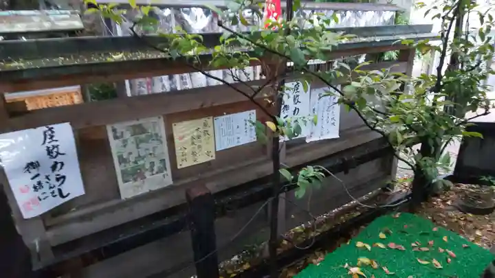 若一神社のその他建物