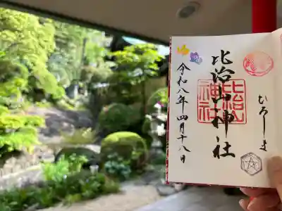 比治山神社の{uncategorized: "未分類", other: "その他", undefined: "問題あり", building: "その他建物", grave: "お墓", sacred_gate: "鳥居", guardian: "狛犬", statue: "像", buddha: "仏像", history: "歴史", nature: "自然", garden: "庭園", animal: "動物", pagoda: "塔", temizu: "手水舎", mountain_gate: "山門・神門", sanctuary: "本殿・本堂", subordinate: "末社・摂社", art: "芸術", scenery: "景色", jizo: "地蔵", ema: "絵馬", goshuin: "御朱印", omikuji: "おみくじ", items: "授与品その他", amulet: "お守り", goshuincho: "御朱印帳", eats: "食事", festival: "お祭り", votive_dance: "神楽", shichigosan: "七五三参", wedding: "結婚式", experience: "体験その他", initially: "初詣", around: "周辺", anti_infection: "感染症対策"}