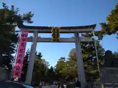 北野天満宮(京都府)