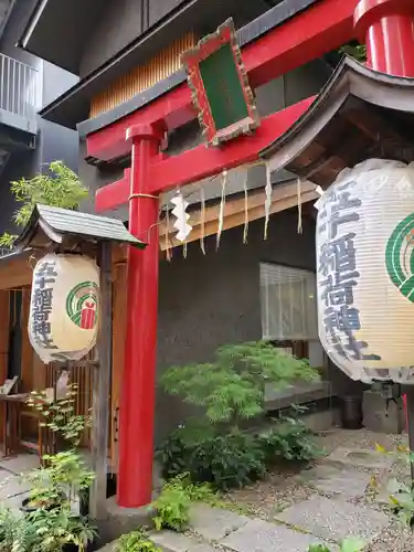 五十稲荷神社(栄寿稲荷神社)の鳥居