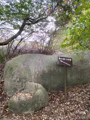 岩屋寺(岡山県)