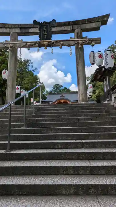 長岡天満宮(京都府)