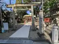 榊森白山社の御朱印