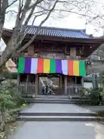 大聖院(広島県)