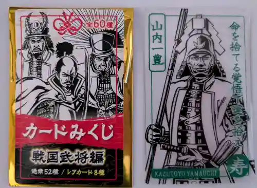 豊景神社の{uncategorized: "未分類", other: "その他", undefined: "問題あり", building: "その他建物", grave: "お墓", sacred_gate: "鳥居", guardian: "狛犬", statue: "像", buddha: "仏像", history: "歴史", nature: "自然", garden: "庭園", animal: "動物", pagoda: "塔", temizu: "手水舎", mountain_gate: "山門・神門", sanctuary: "本殿・本堂", subordinate: "末社・摂社", art: "芸術", scenery: "景色", jizo: "地蔵", ema: "絵馬", goshuin: "御朱印", omikuji: "おみくじ", items: "授与品その他", amulet: "お守り", goshuincho: "御朱印帳", eats: "食事", festival: "お祭り", votive_dance: "神楽", shichigosan: "七五三参", wedding: "結婚式", experience: "体験その他", initially: "初詣", around: "周辺", anti_infection: "感染症対策"}