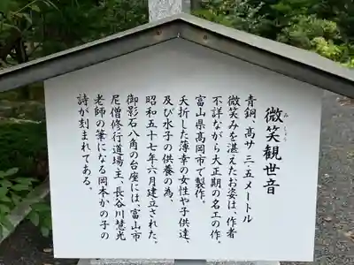 高台寺(北海道)