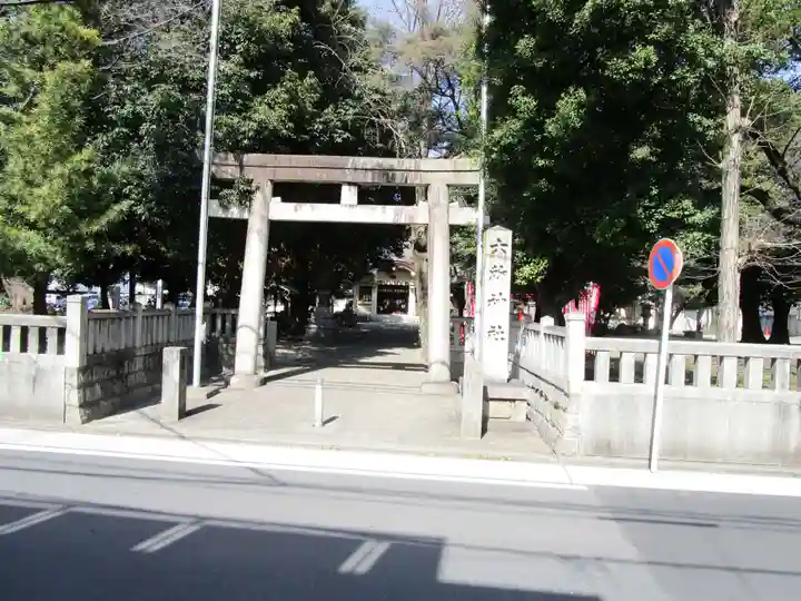六所神社(愛知県)