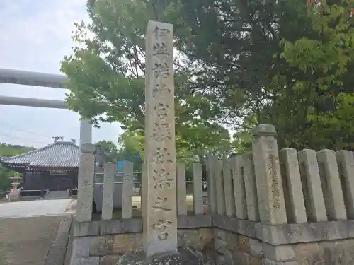 濱神社(兵庫県)
