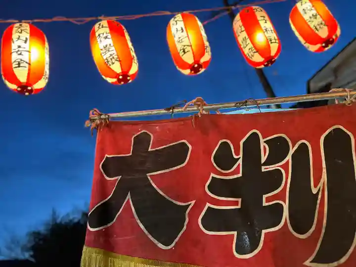 與良蛭子神社(長野県)