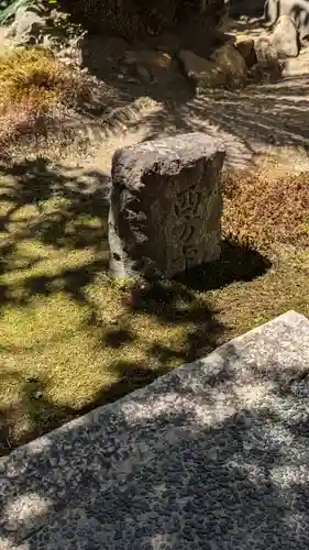 西方尼寺(京都府)