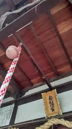 白鬚宮(岡山県)