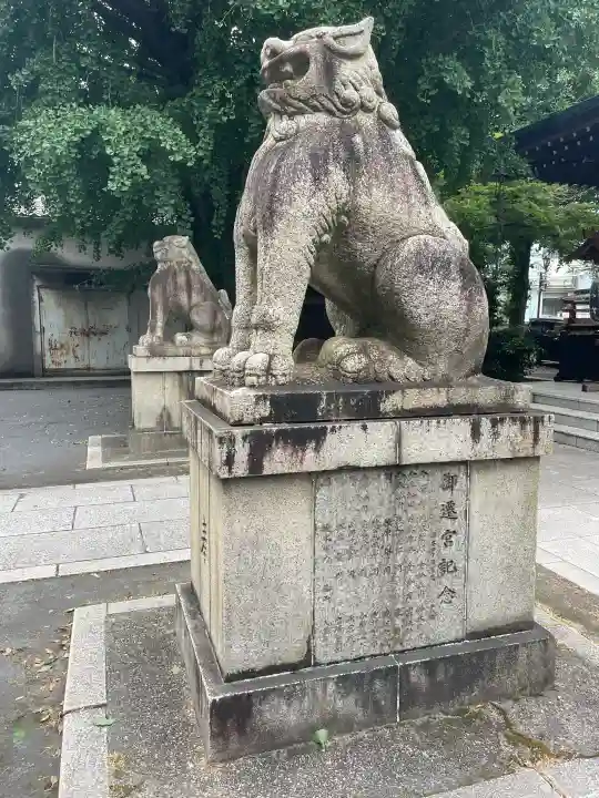 鎧神社(東京都)