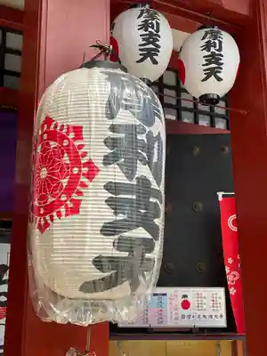 摩利支天 徳大寺のその他建物