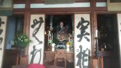 見星寺の本殿・本堂