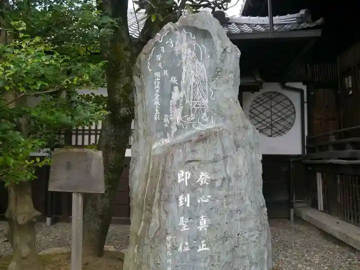 行願寺(革堂)のその他建物
