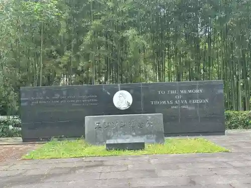 石清水八幡宮(京都府)
