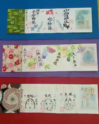 3社全ての御朱印完成形