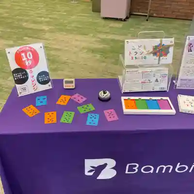 メノコト神社(京都府)