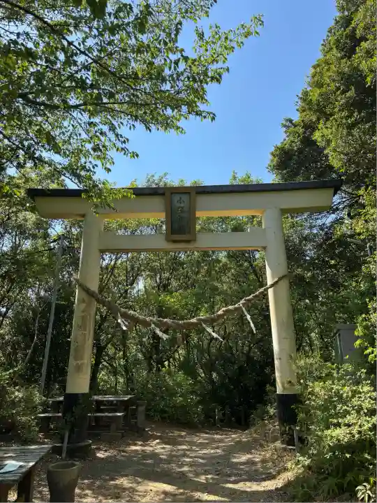 小笠神社(静岡県)