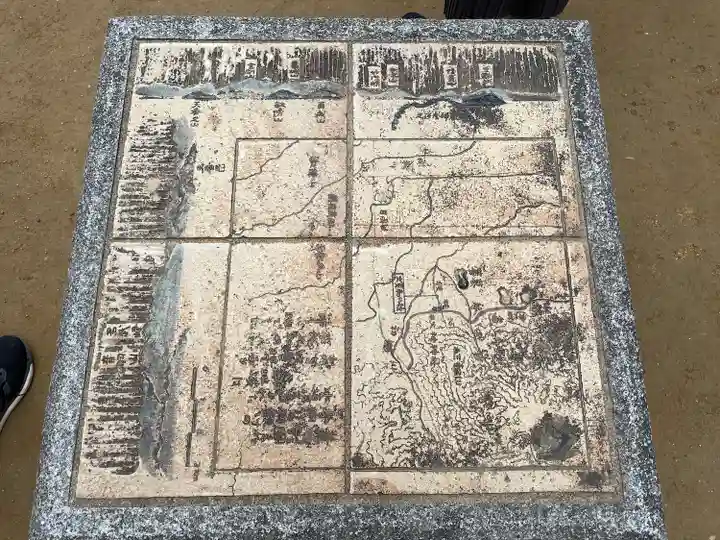 久延彦神社(奈良県)