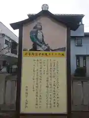 佐間天神社の建物その他