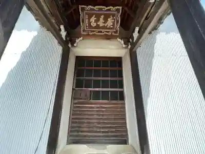 即往寺の{uncategorized: "未分類", other: "その他", undefined: "問題あり", building: "その他建物", grave: "お墓", sacred_gate: "鳥居", guardian: "狛犬", statue: "像", buddha: "仏像", history: "歴史", nature: "自然", garden: "庭園", animal: "動物", pagoda: "塔", temizu: "手水舎", mountain_gate: "山門・神門", sanctuary: "本殿・本堂", subordinate: "末社・摂社", art: "芸術", scenery: "景色", jizo: "地蔵", ema: "絵馬", goshuin: "御朱印", omikuji: "おみくじ", items: "授与品その他", amulet: "お守り", goshuincho: "御朱印帳", eats: "食事", festival: "お祭り", votive_dance: "神楽", shichigosan: "七五三参", wedding: "結婚式", experience: "体験その他", initially: "初詣", around: "周辺", anti_infection: "感染症対策"}