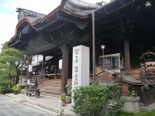行願寺（革堂）の本殿・本堂