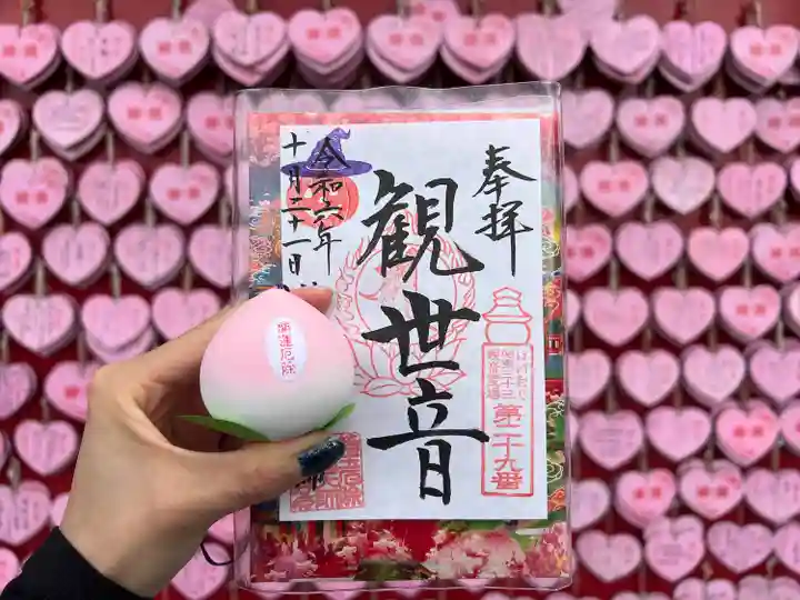 埼玉厄除け開運大師・龍泉寺(切り絵御朱印発祥の寺)(埼玉県)