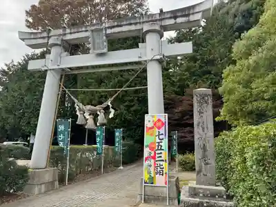 滑川神社 - 仕事と子どもの守り神(福島県)