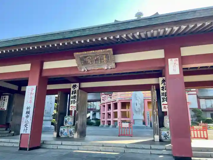 満願寺(千葉県)
