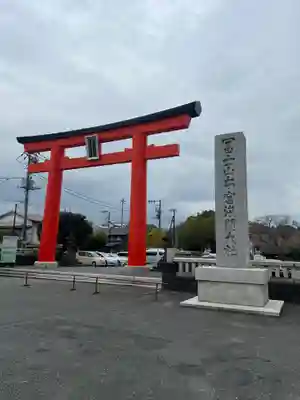 富士山本宮浅間大社(静岡県)