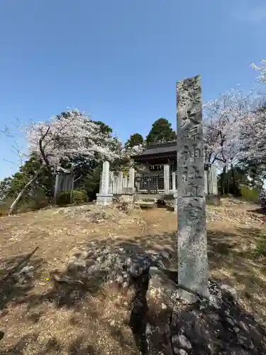 大縣神社奥宮(愛知県)