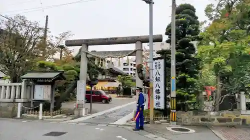 八剱八幡神社(千葉県)