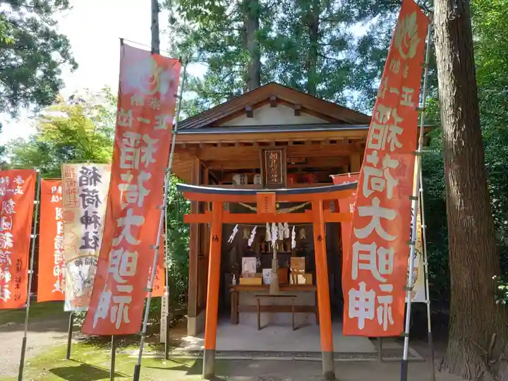 鏡石鹿嶋神社 *安産・開運・勝利の神さま*(福島県)