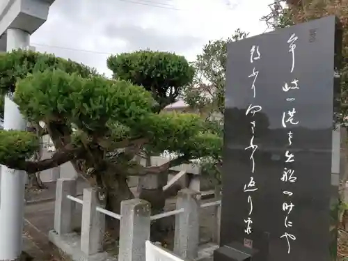 蛭子神社（牟岐港）の建物その他