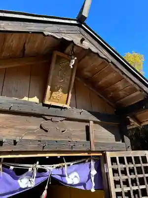 千勝大明神（長沼八幡宮境内社）の末社・摂社