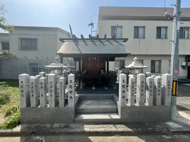 土塔神社(大阪府)