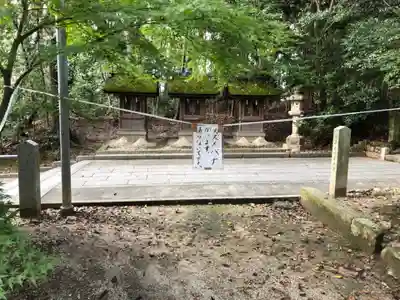 水度神社の末社・摂社