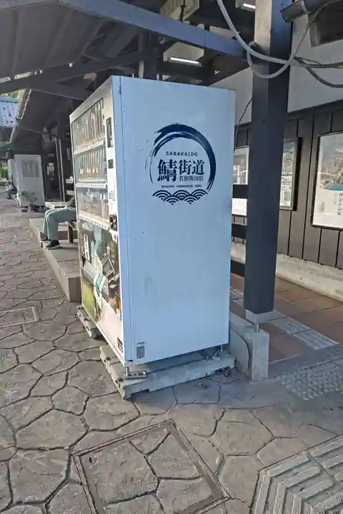 若狭彦神社(上社)(福井県)