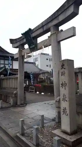 神泉苑(京都府)